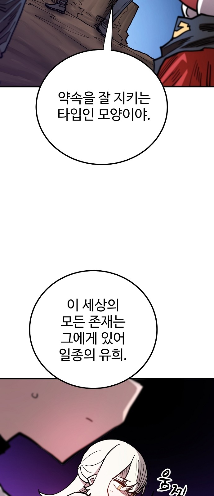 51 페이지