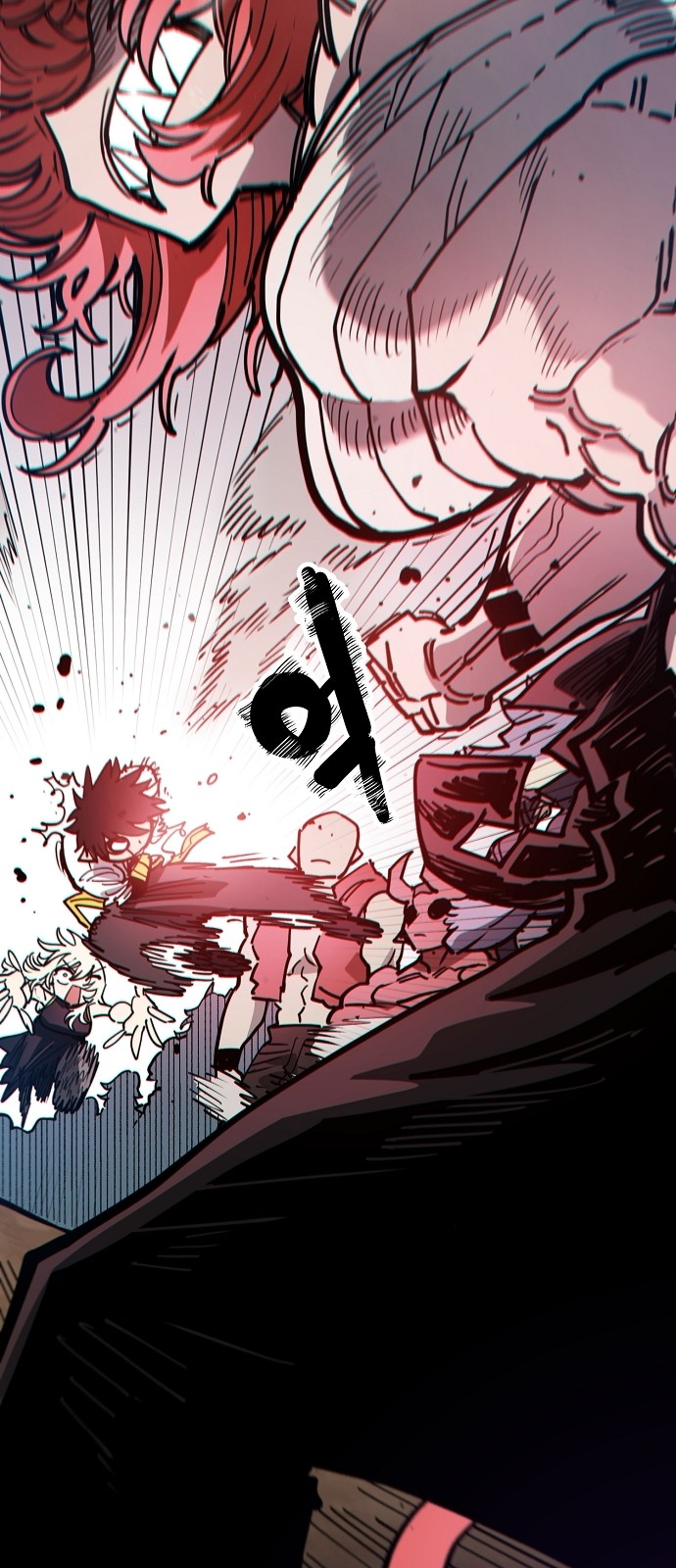 73 페이지