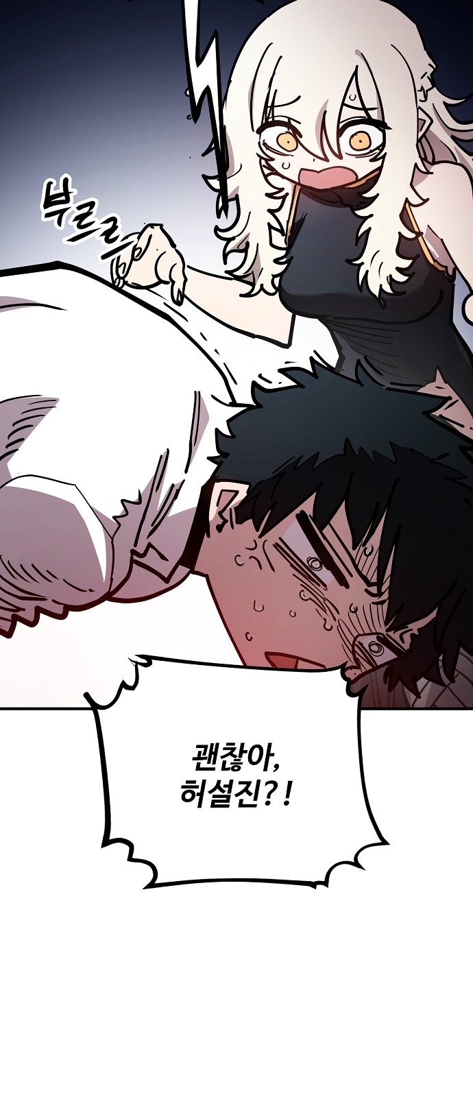 75 페이지