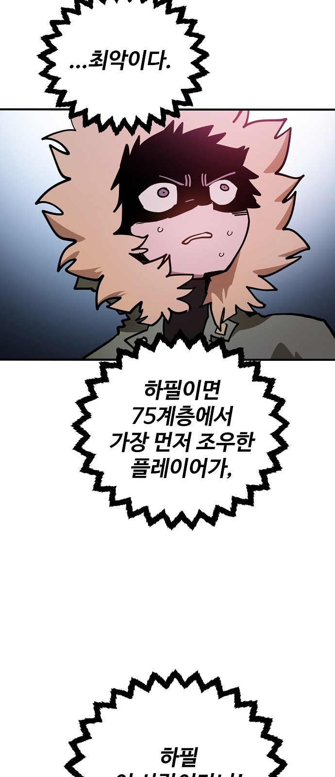 78 페이지