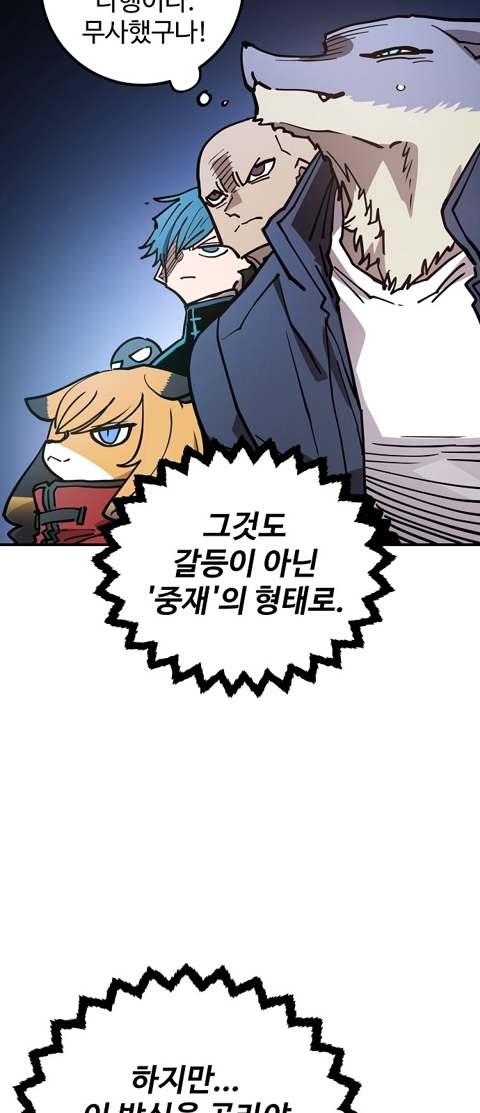 19 페이지