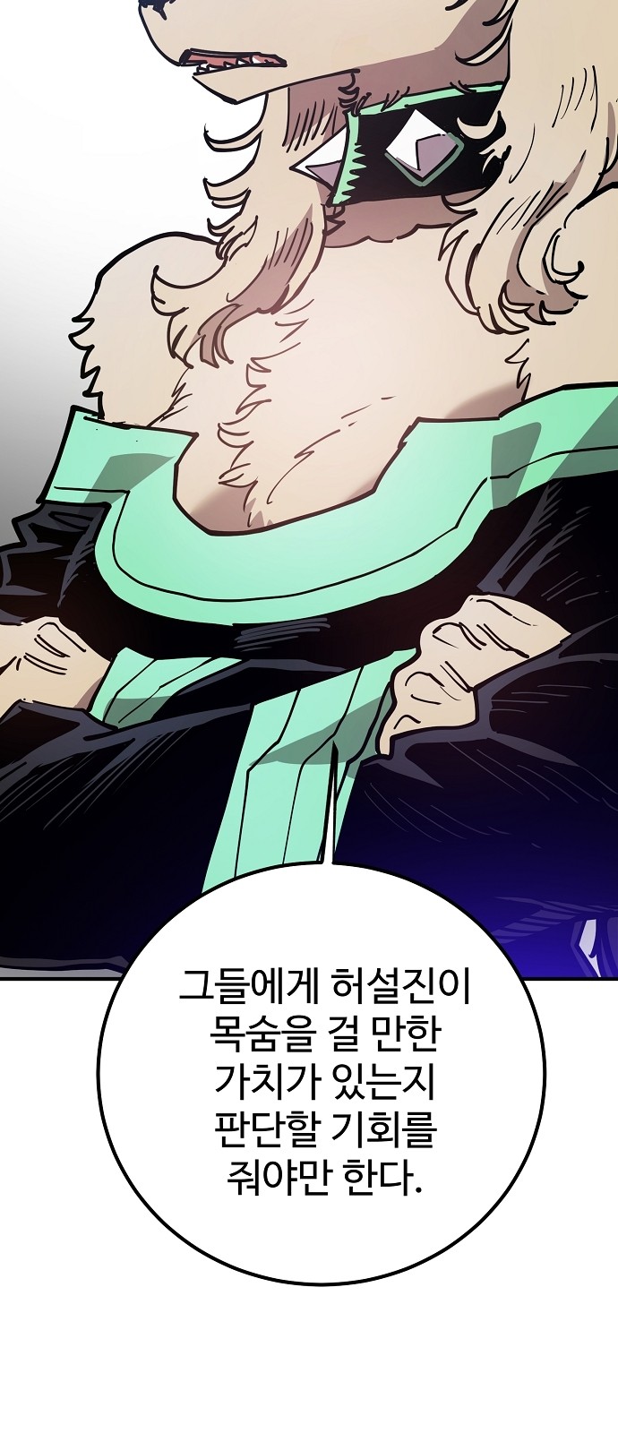 30 페이지