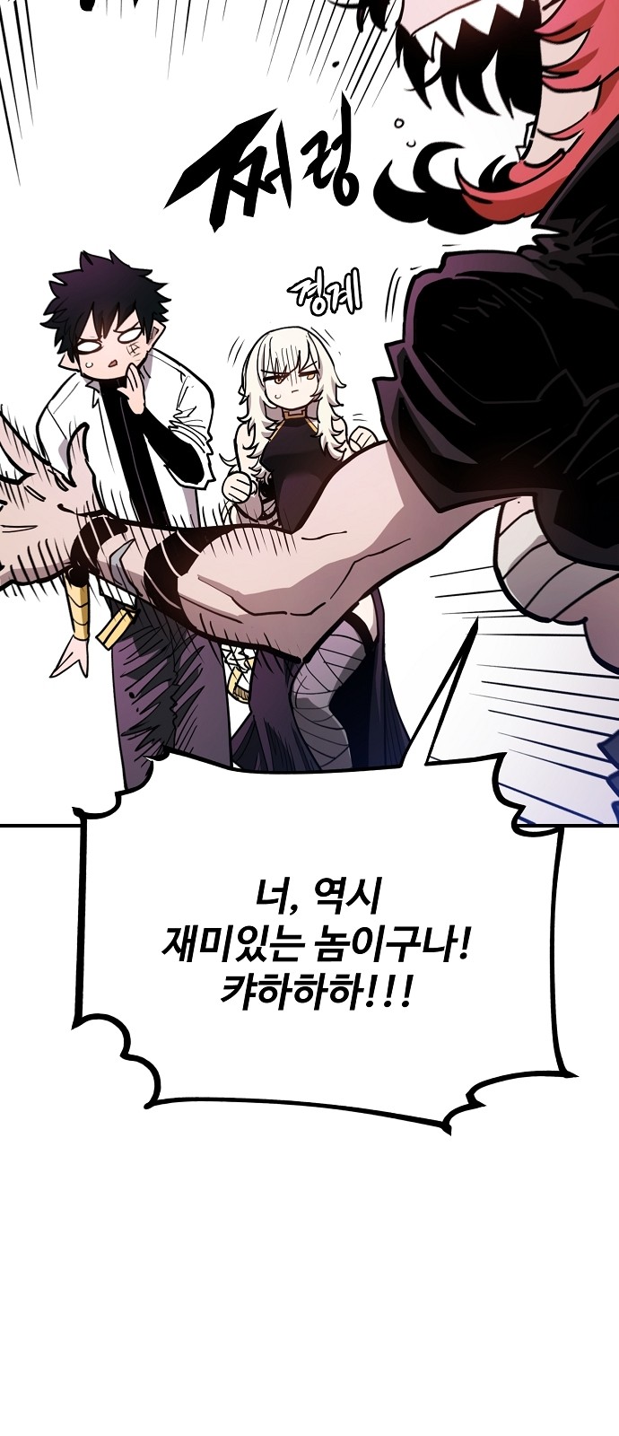 44 페이지