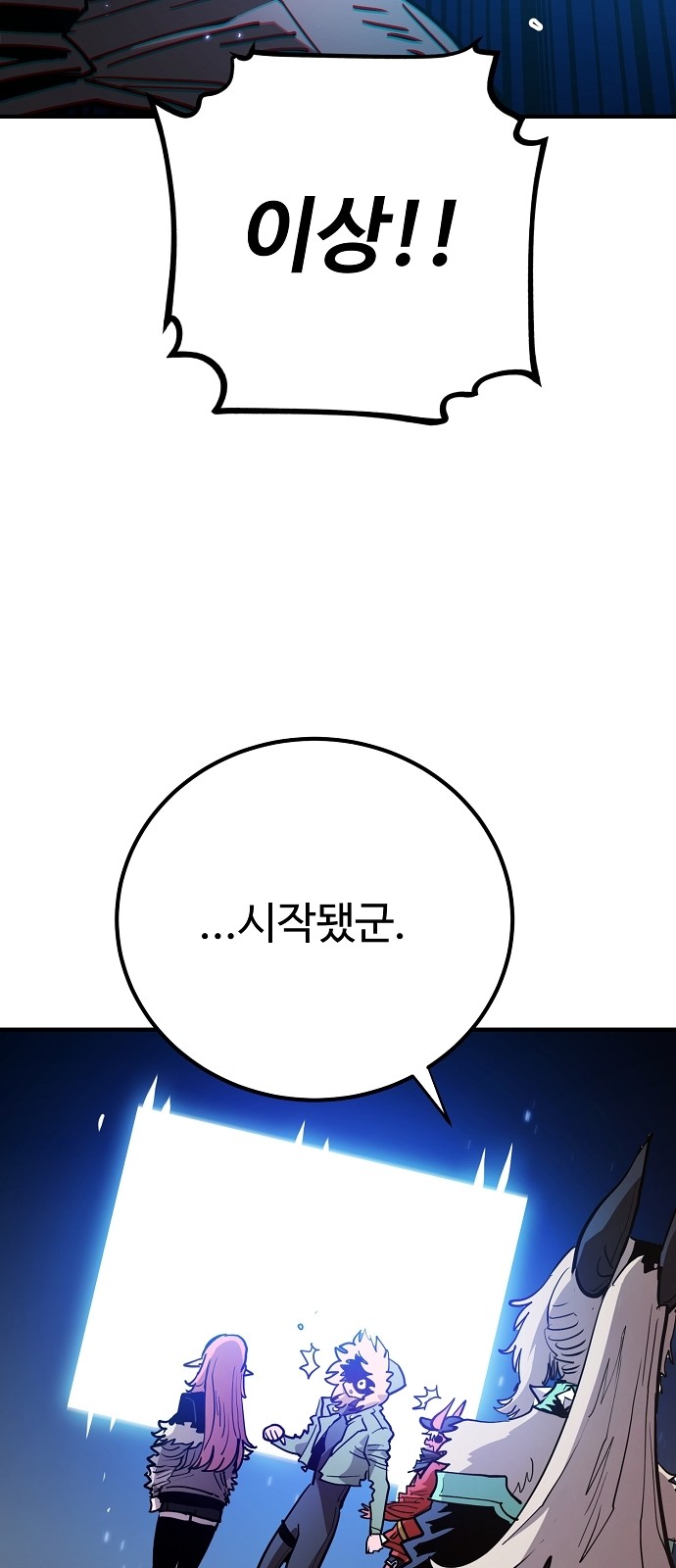 62 페이지