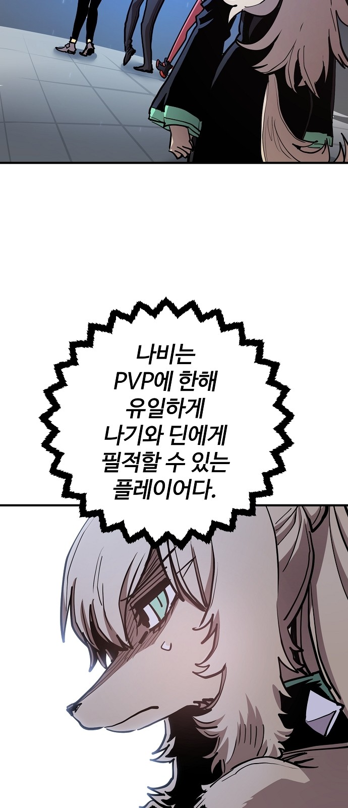 63 페이지