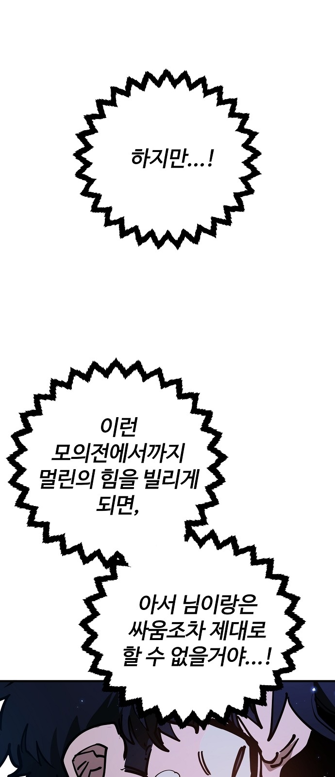 72 페이지