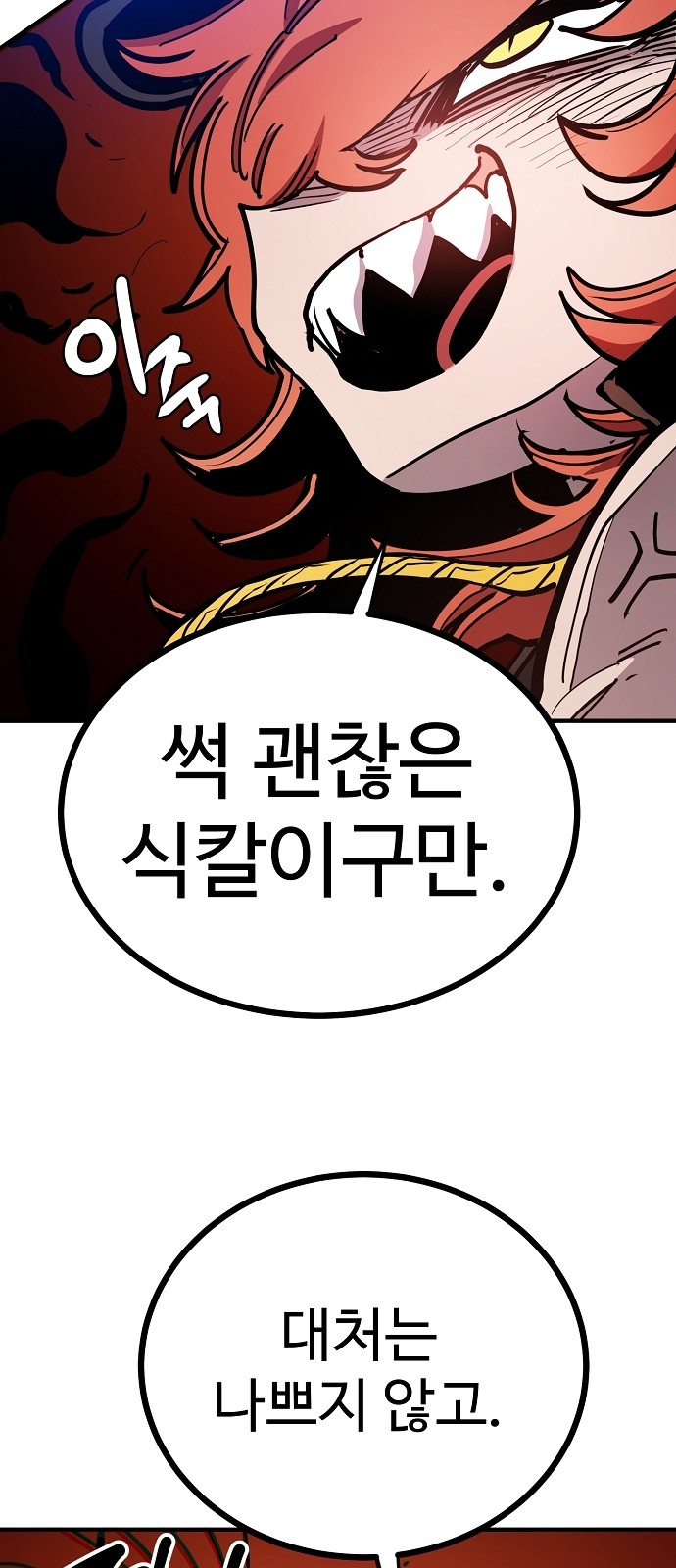 78 페이지
