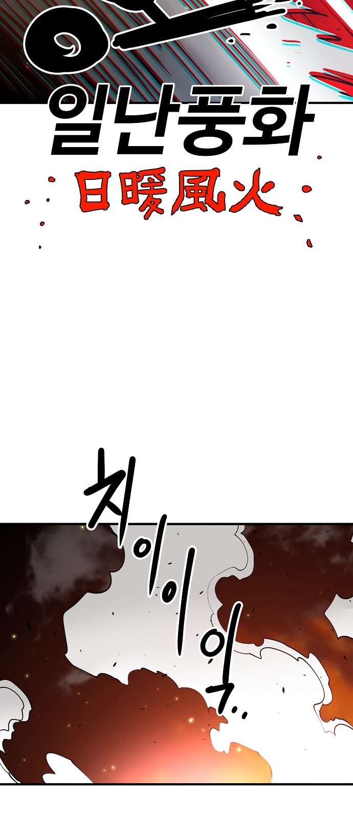 82 페이지