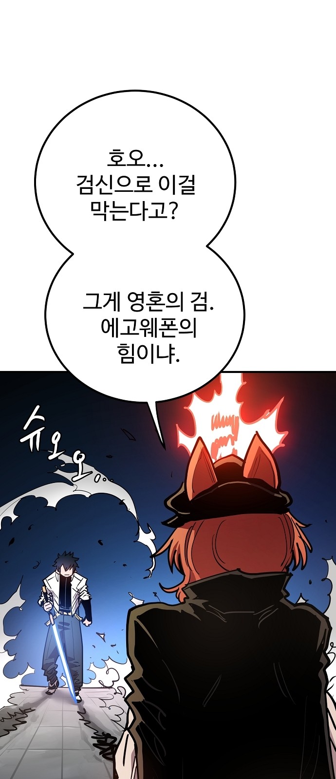 84 페이지