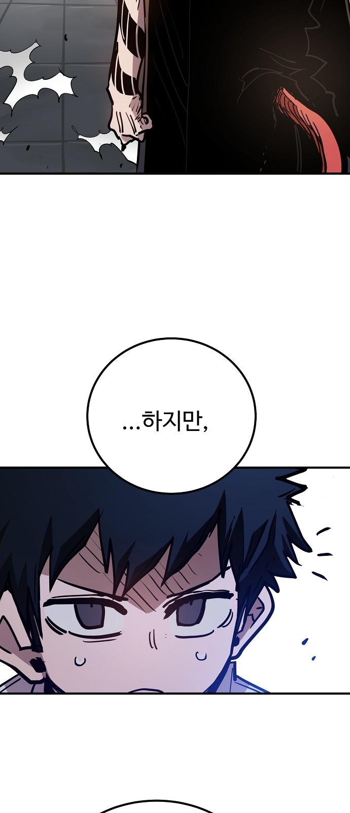 85 페이지