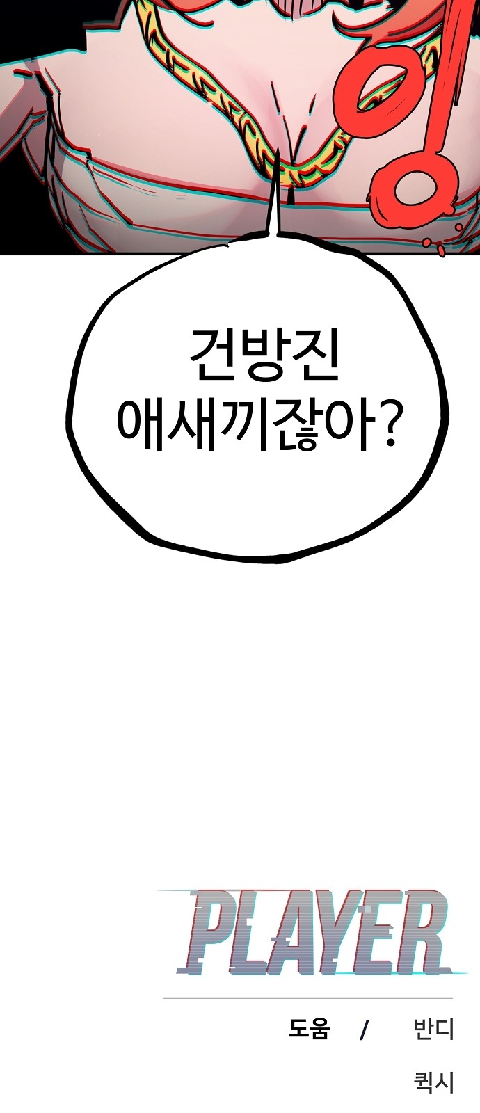 88 페이지