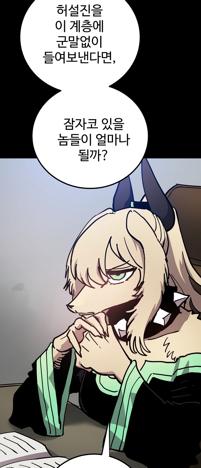 9 페이지