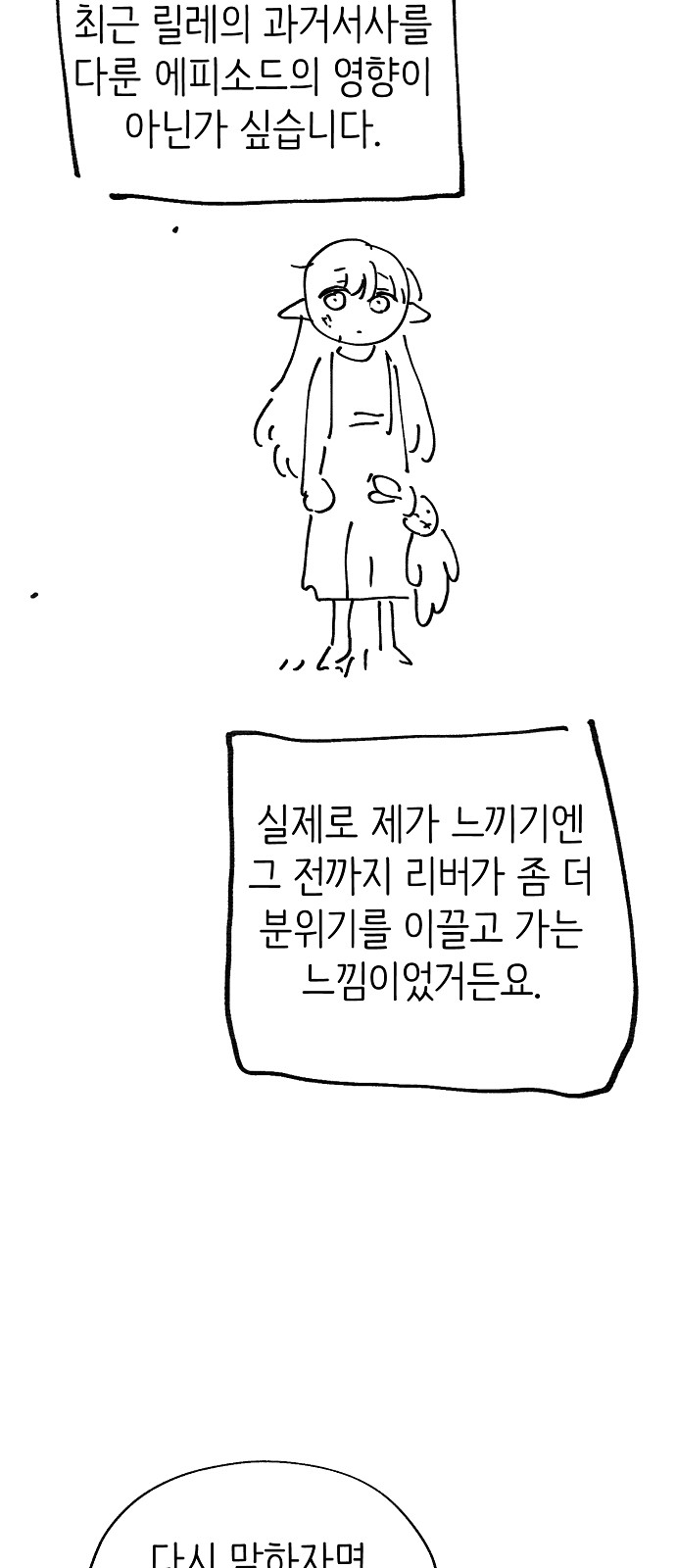 100 페이지