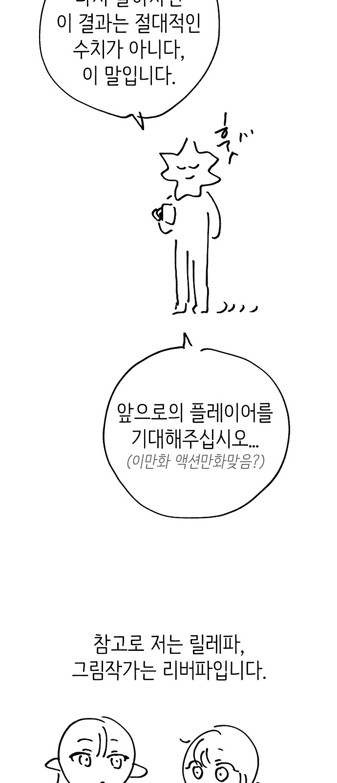 101 페이지