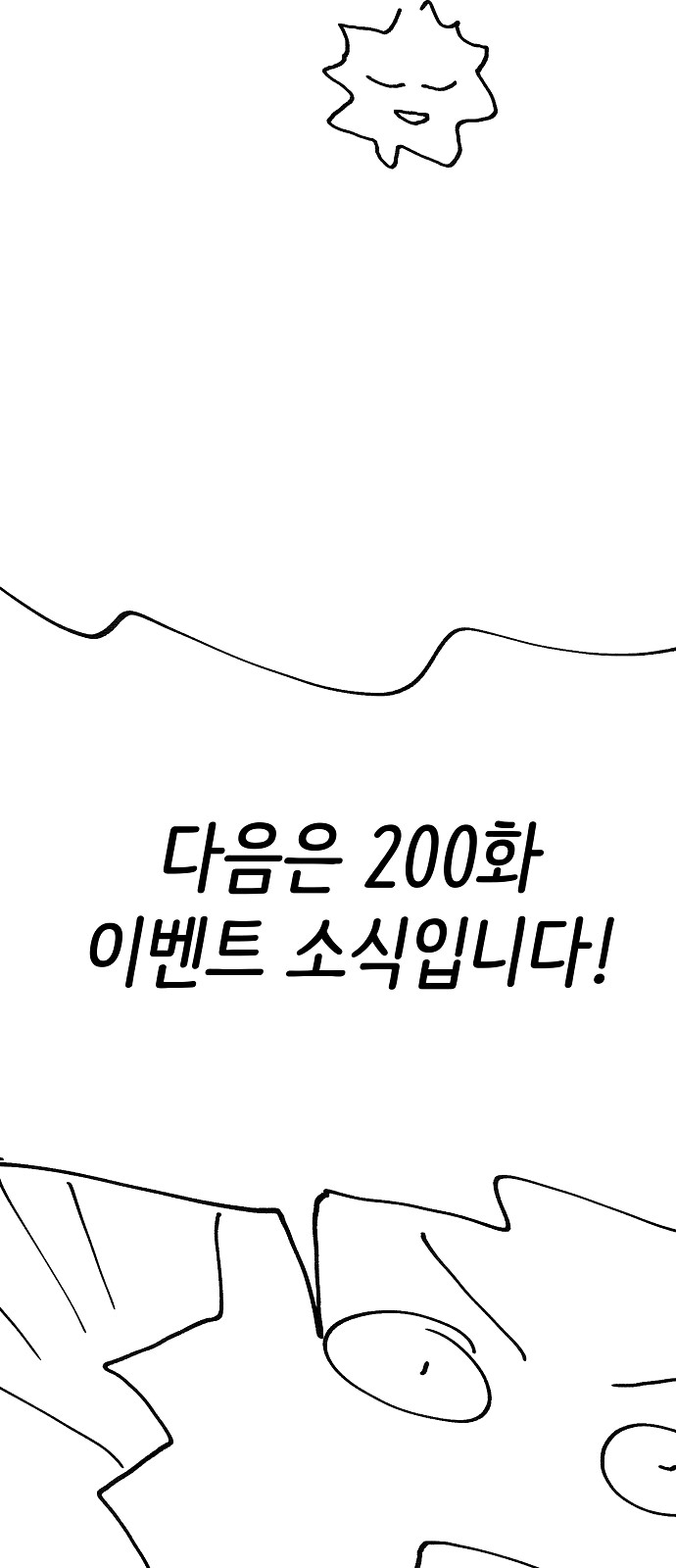 103 페이지