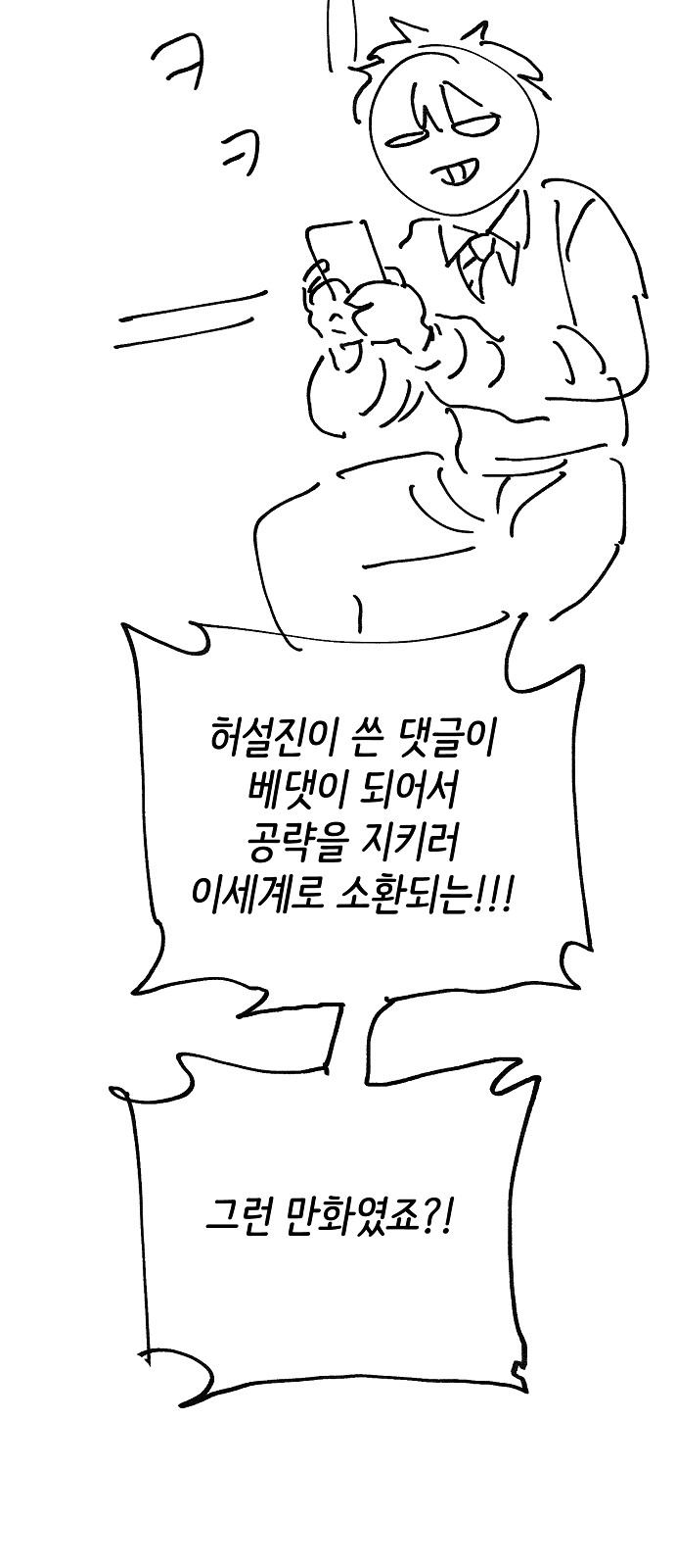 105 페이지