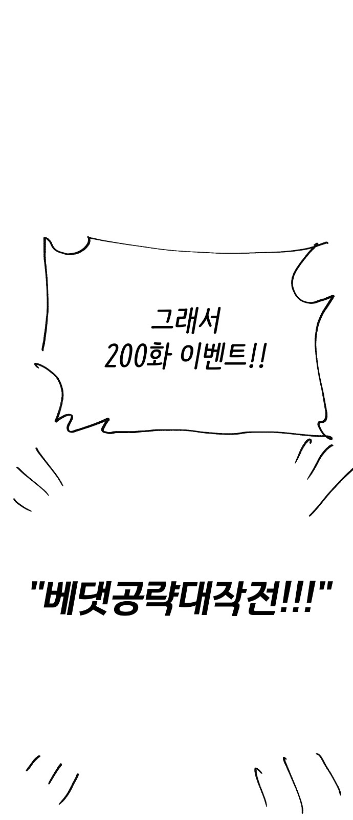 106 페이지