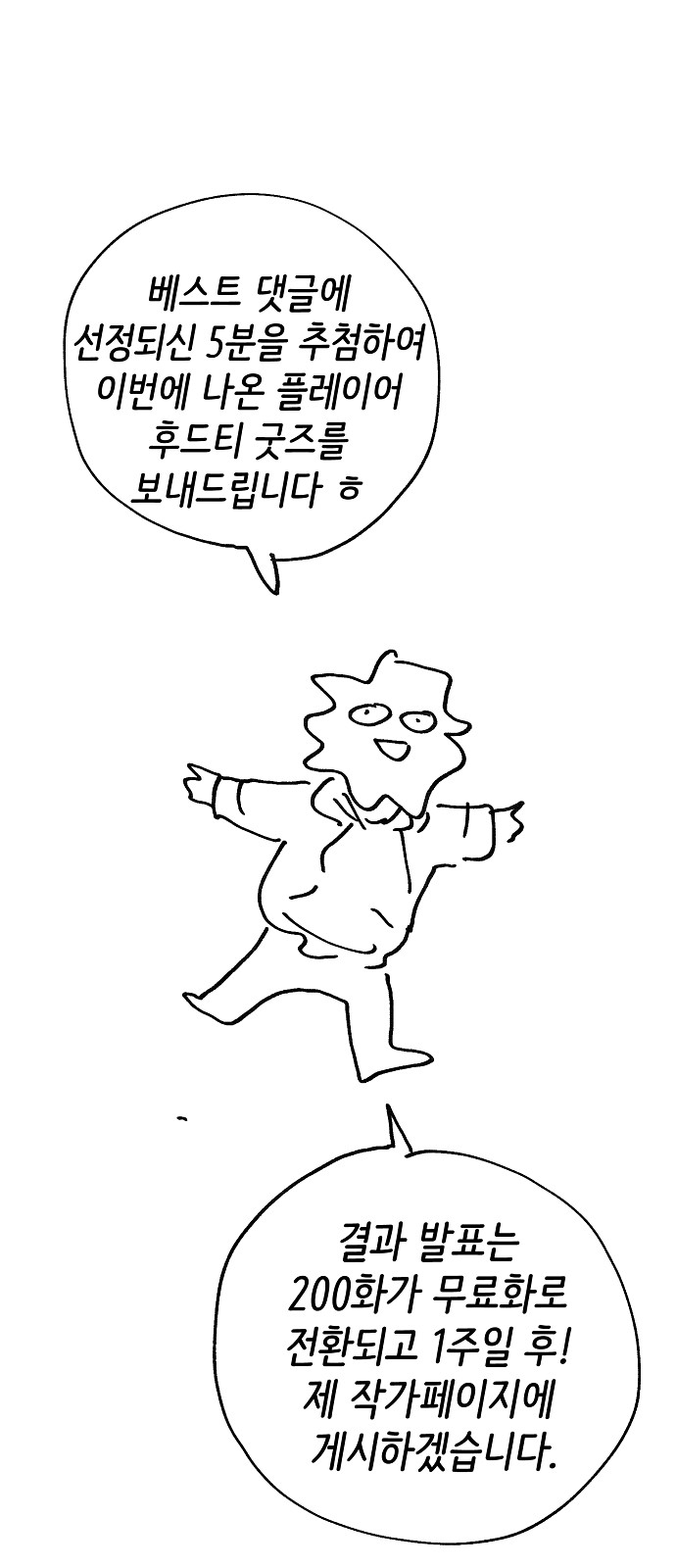 107 페이지