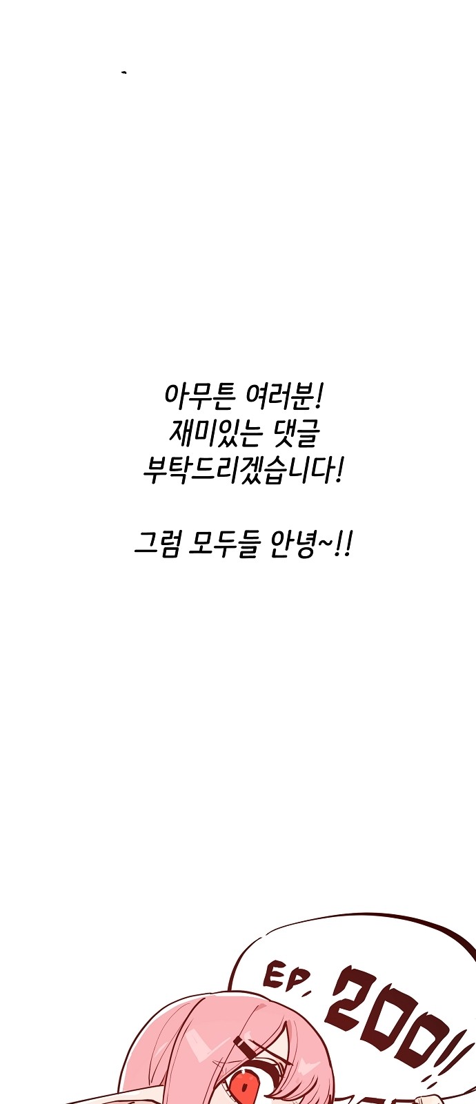 108 페이지