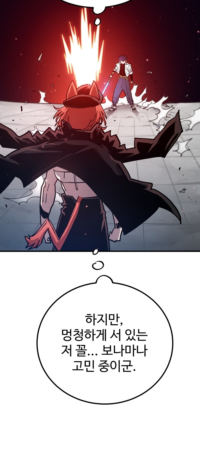 24 페이지