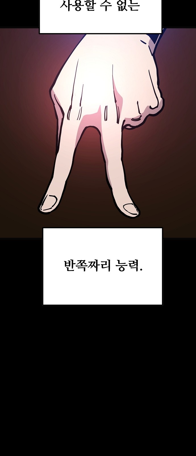 56 페이지