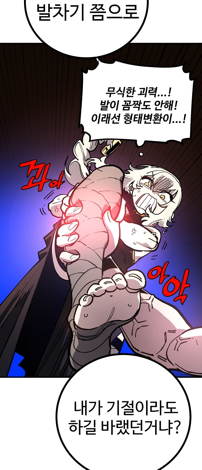 63 페이지
