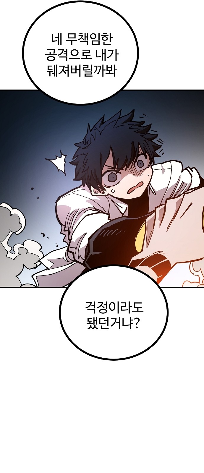 65 페이지