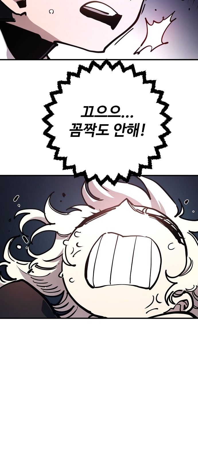 69 페이지