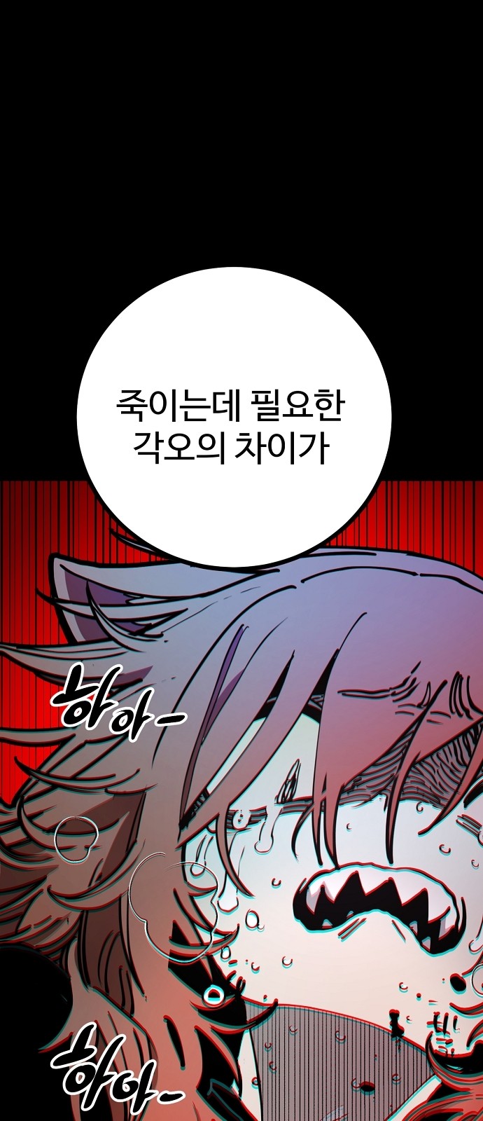 75 페이지