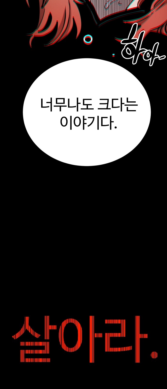 76 페이지