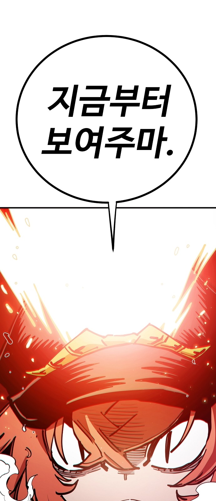 91 페이지