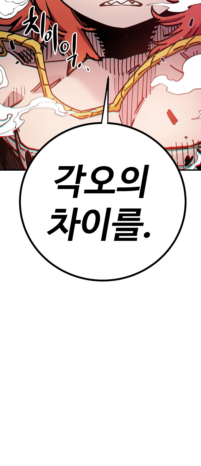 92 페이지