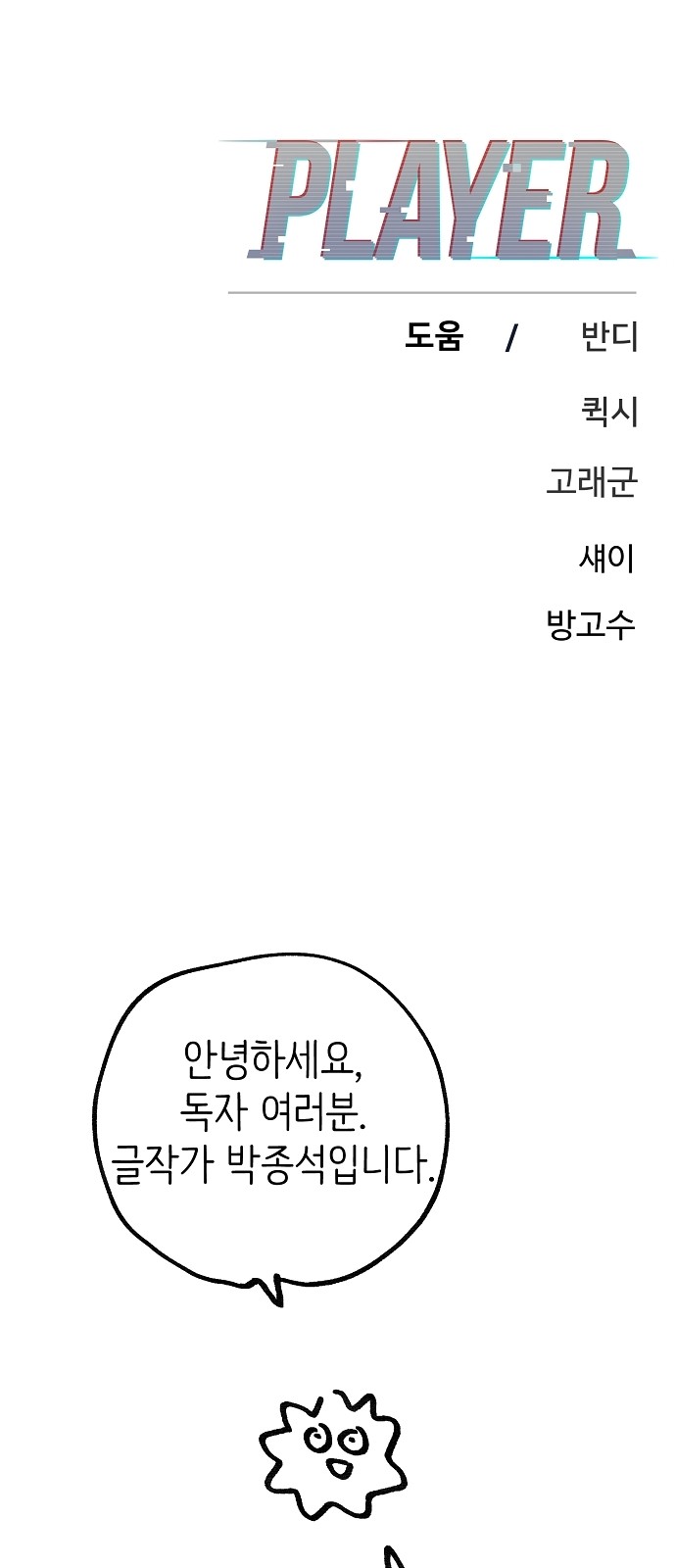 93 페이지