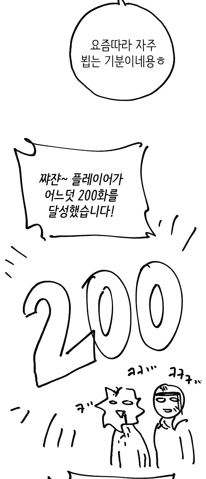 94 페이지