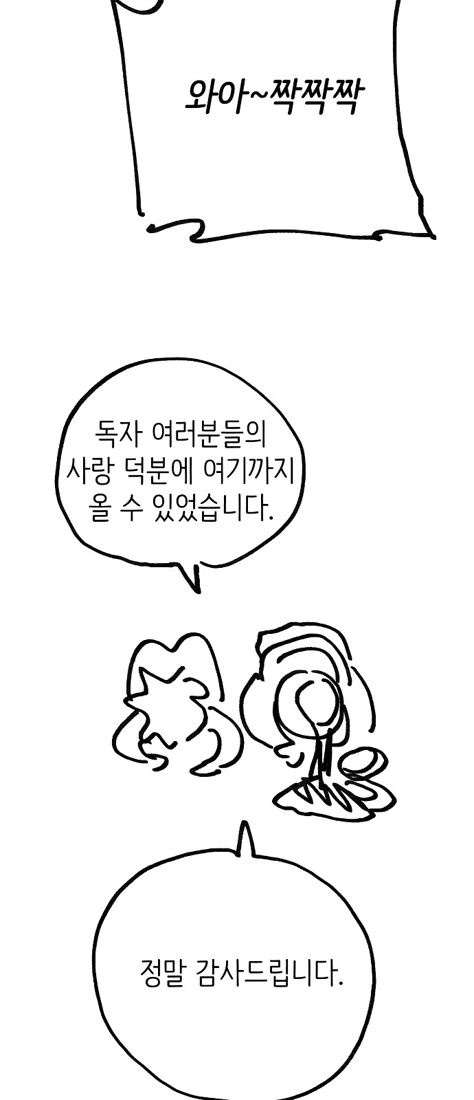 95 페이지