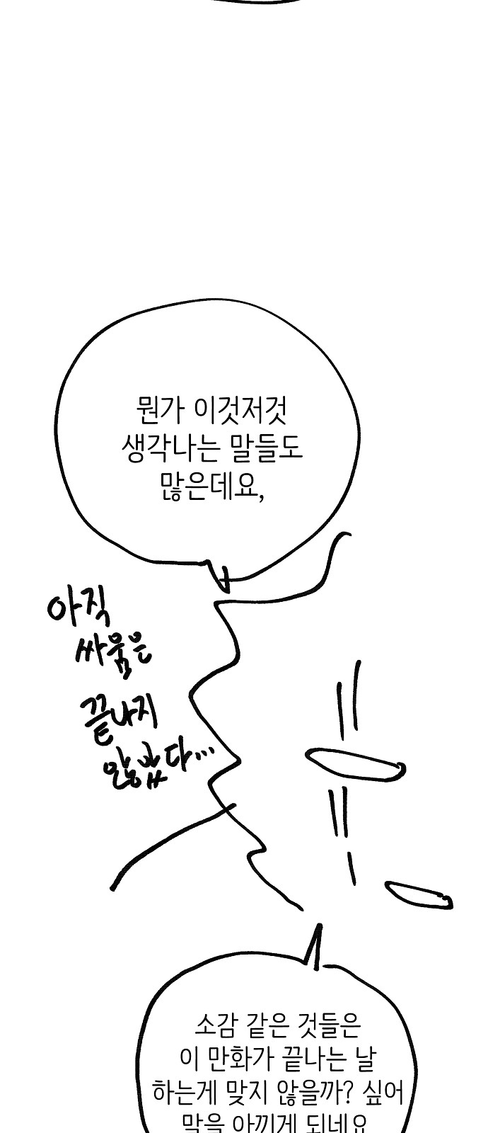96 페이지