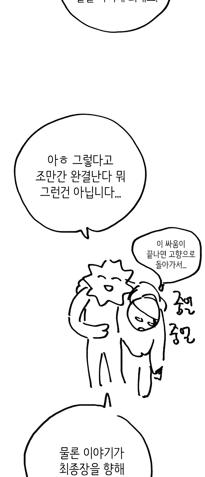 97 페이지