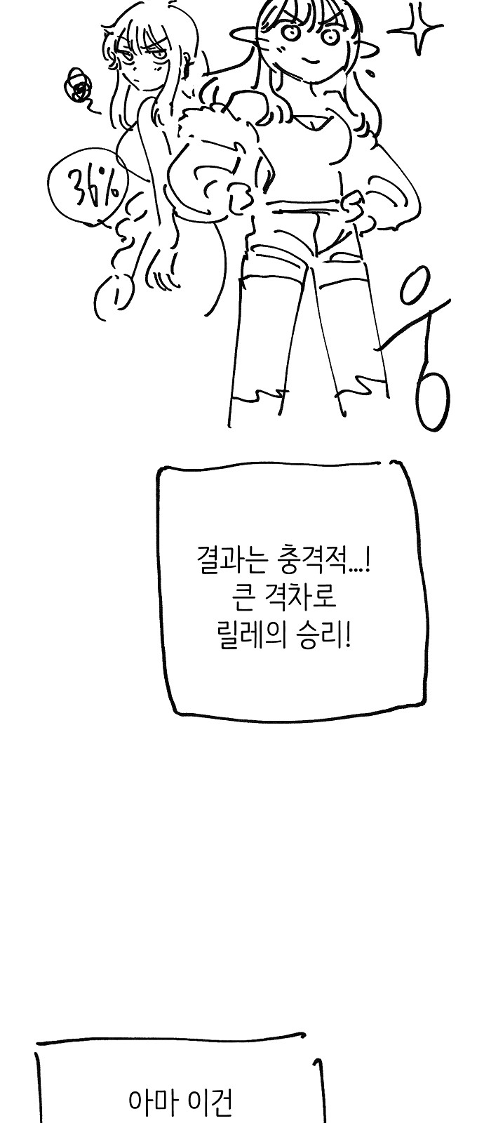 99 페이지