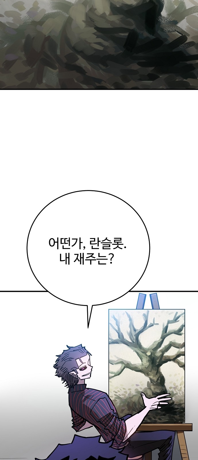 10 페이지