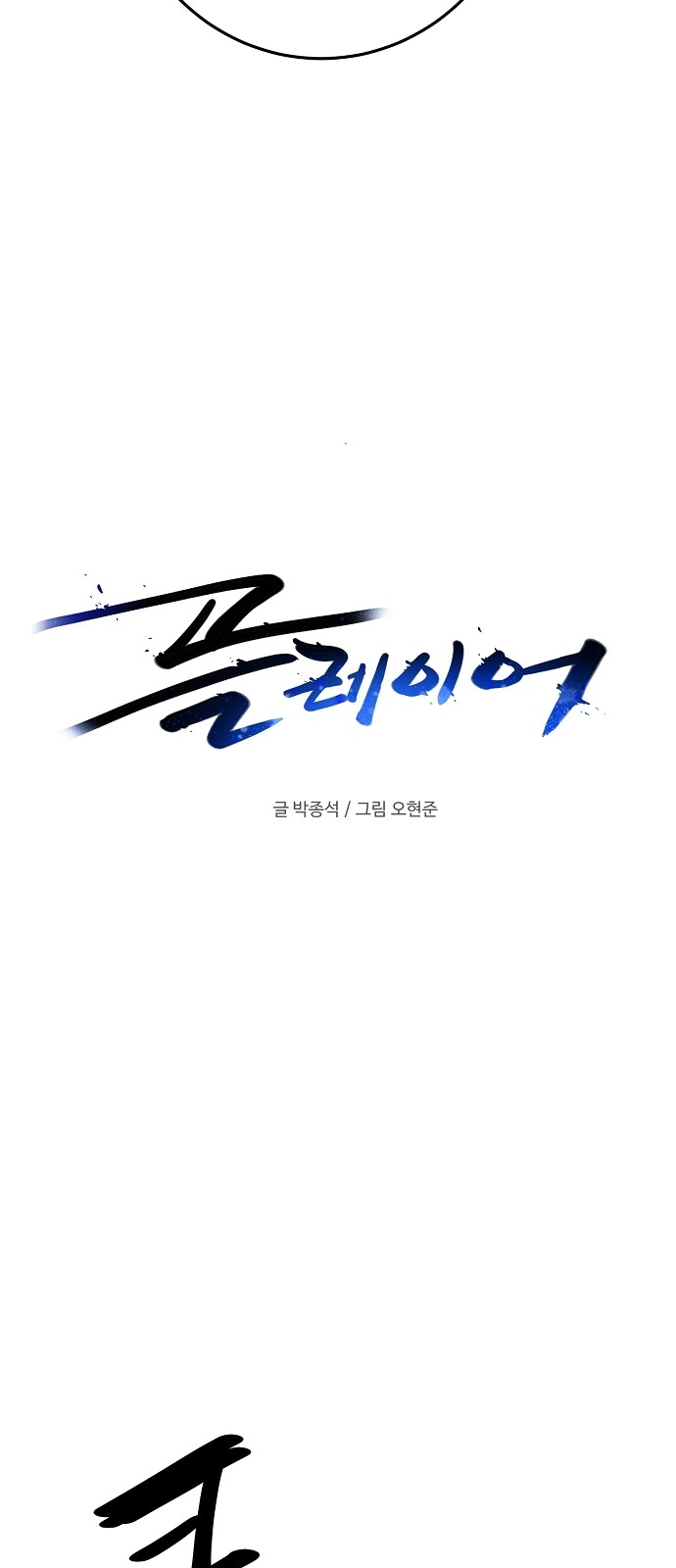 17 페이지
