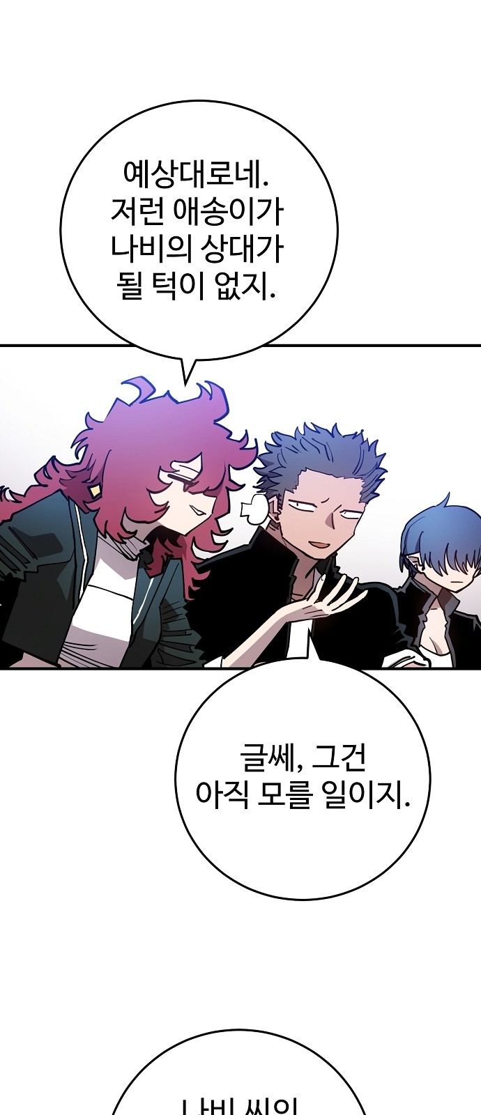 19 페이지