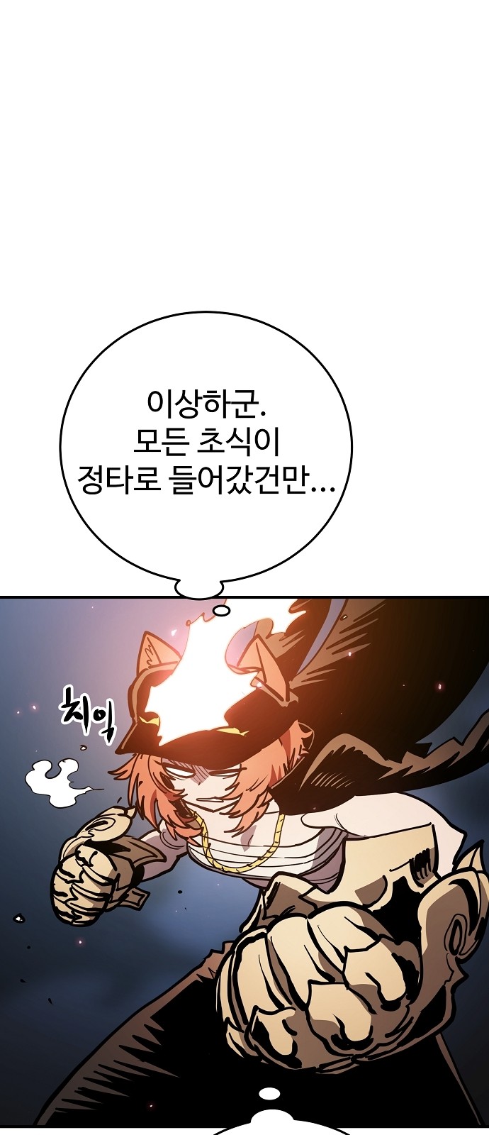 35 페이지