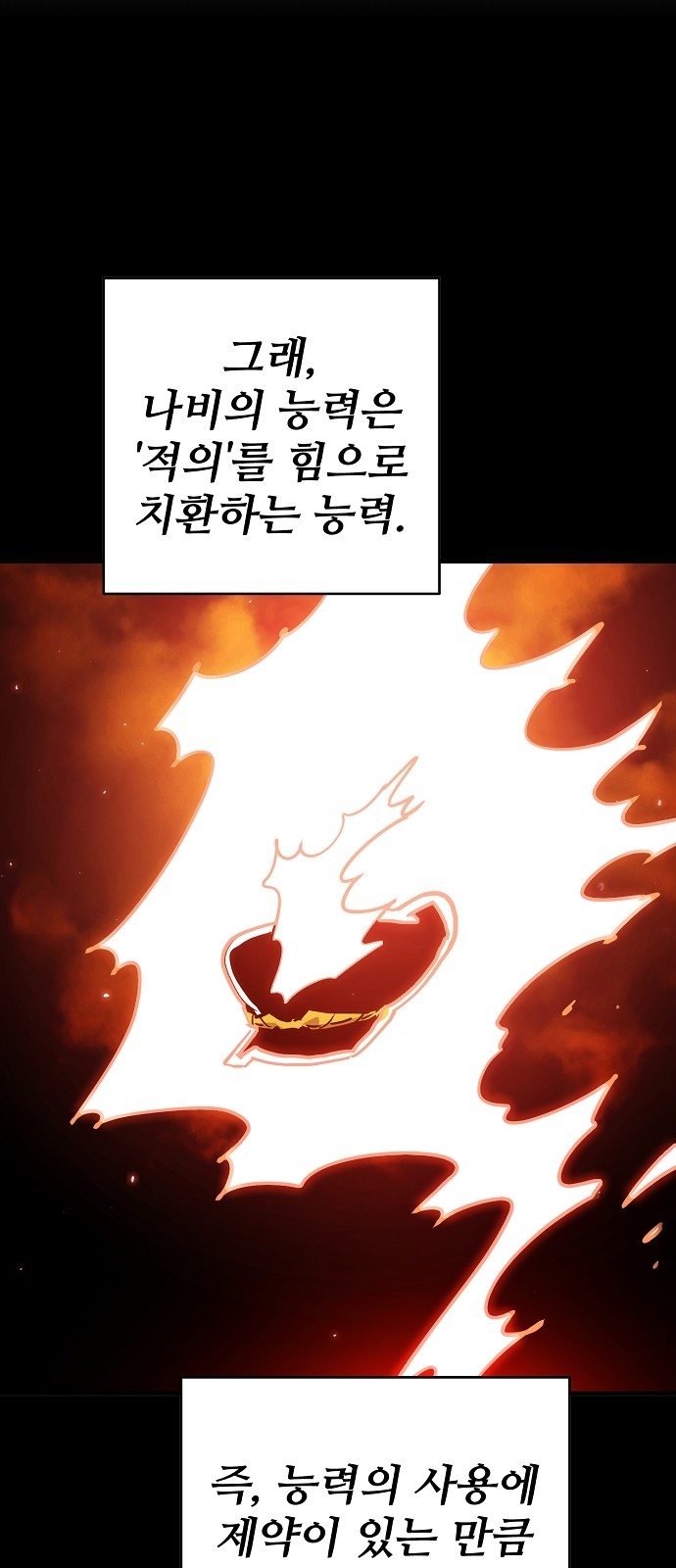 50 페이지