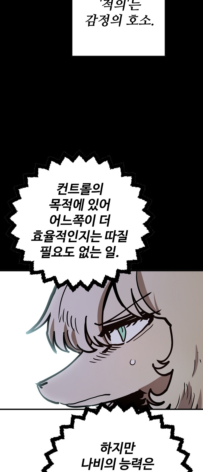 55 페이지