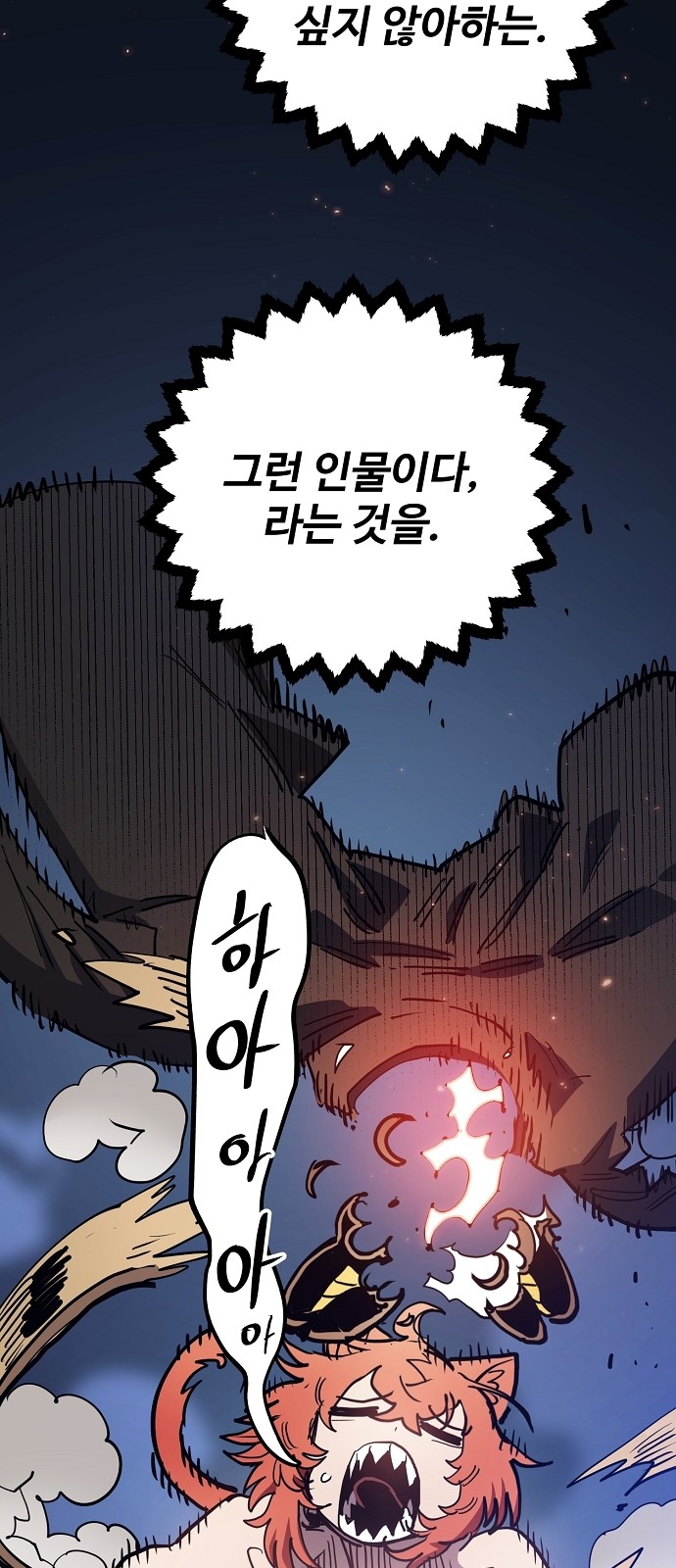 58 페이지