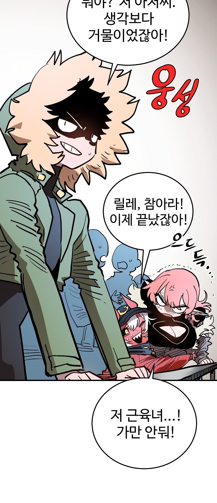 72 페이지