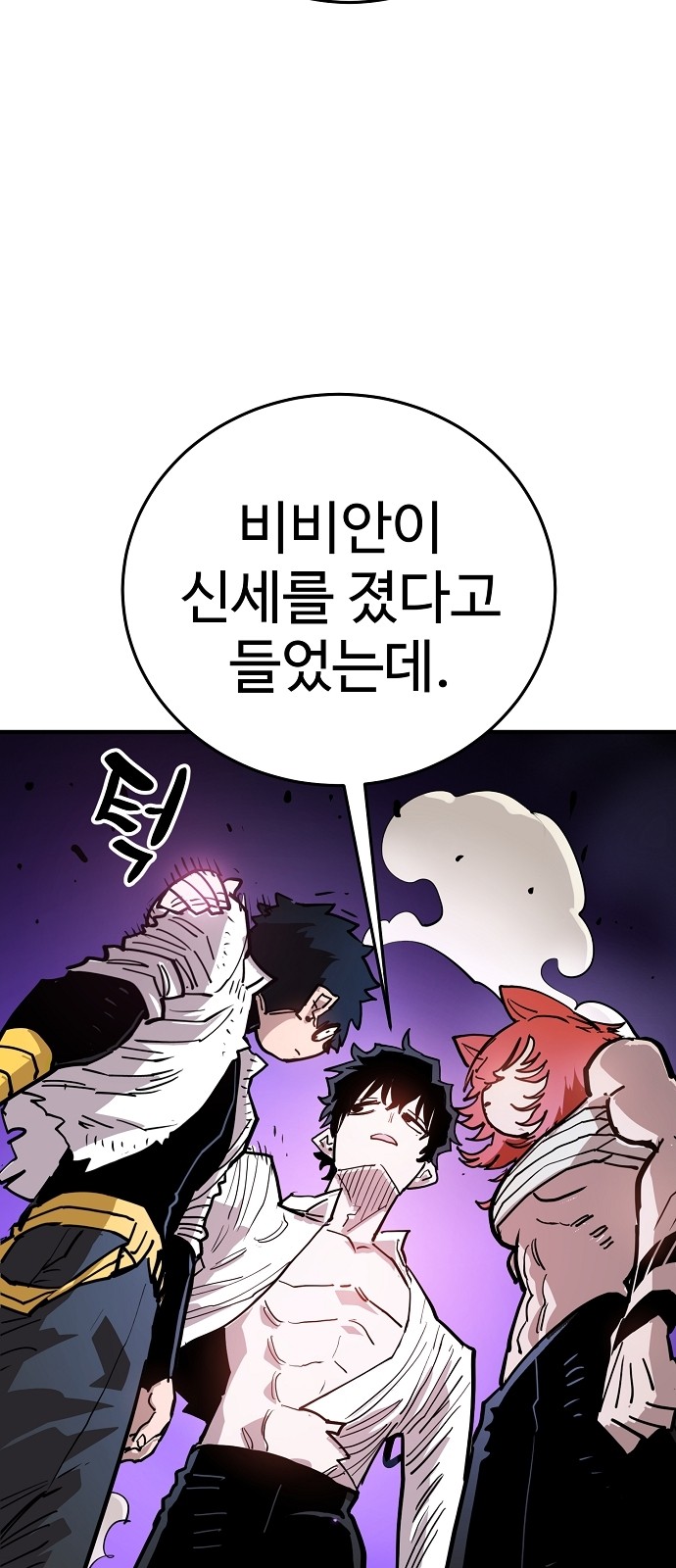 83 페이지