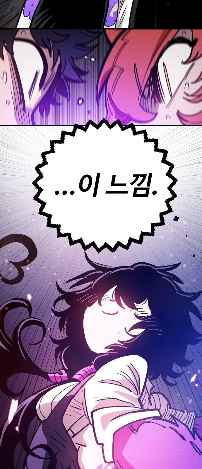 84 페이지