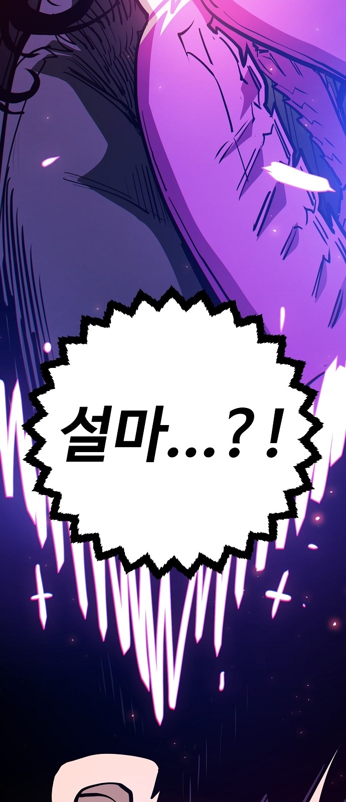85 페이지