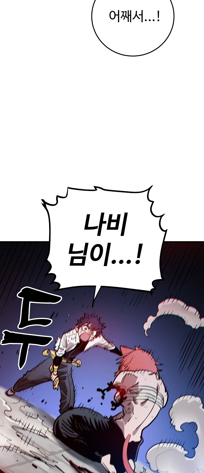91 페이지
